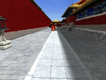 China - The Forbidden City (EU) screen shot game playing